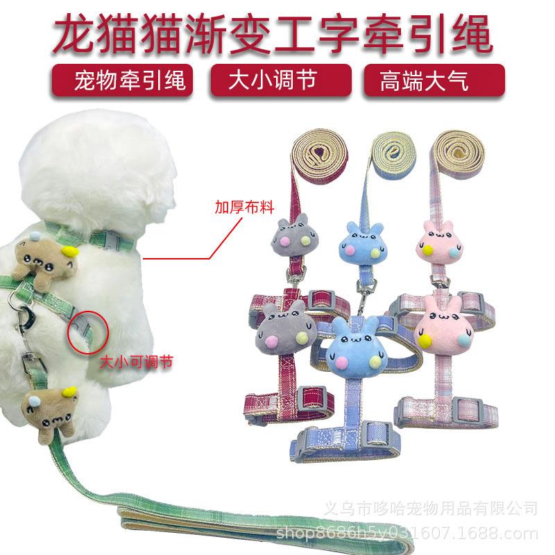 猫咪牵引绳专用四季溜猫遛猫绳防挣脱可调节猫绳子牵引猫拴猫绳链
