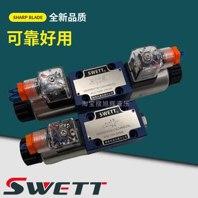 斯维特4WE6D61B/CG24N9Z5L 6EA 6JB 6GA 6H M CW220-50电磁换向阀