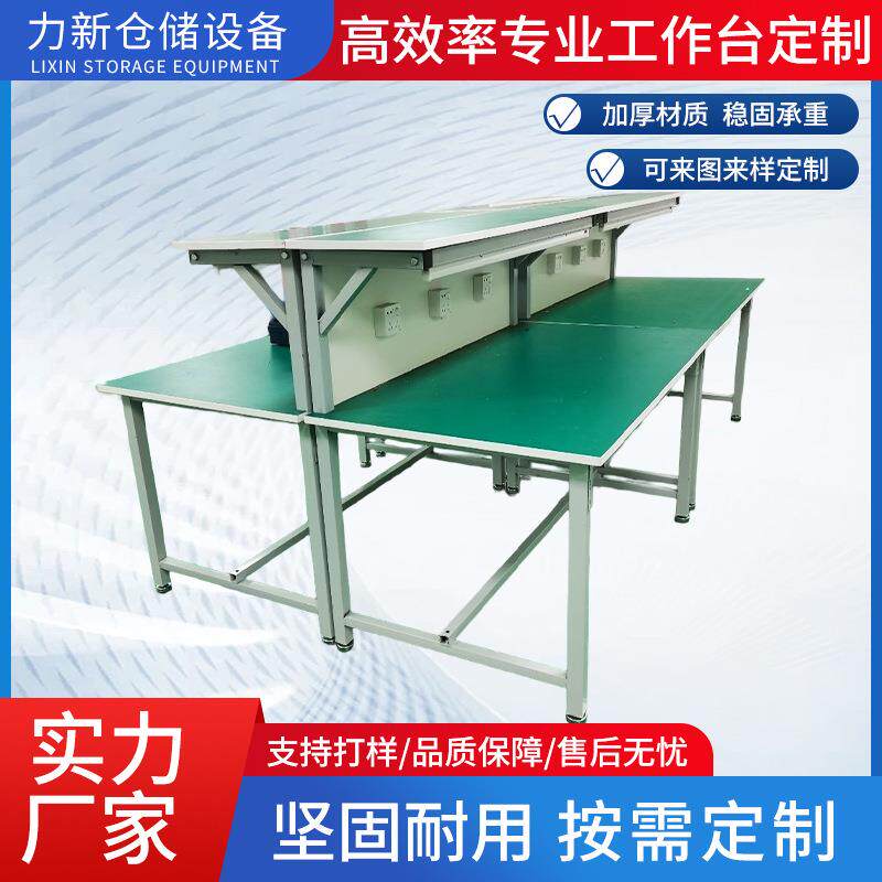 防静电单面工作台包车工作铝台365单面合金打包台打间桌流水线工