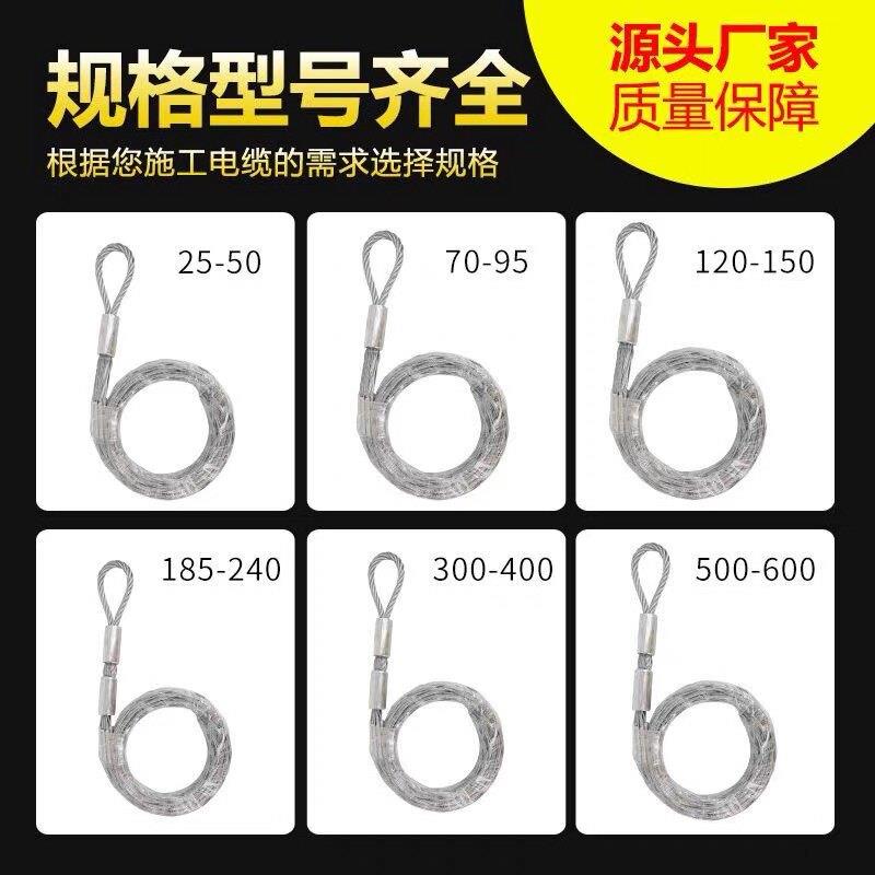 电缆牵引拉线网套电力导线网套中间钢丝网套旋转连接器拉紧套网罩