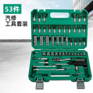 53件套72齿摩托车电动车汽修机修维修工具箱五金工具组合套装