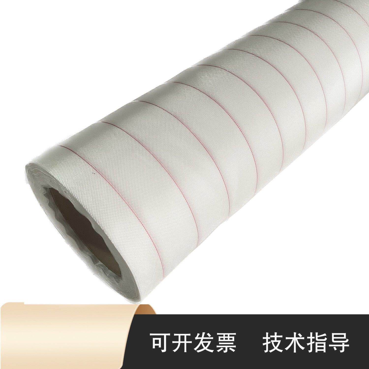 脱模布剥离布可剥布隔离布碳纤维玻璃钢复合材料真空导流导入隔离
