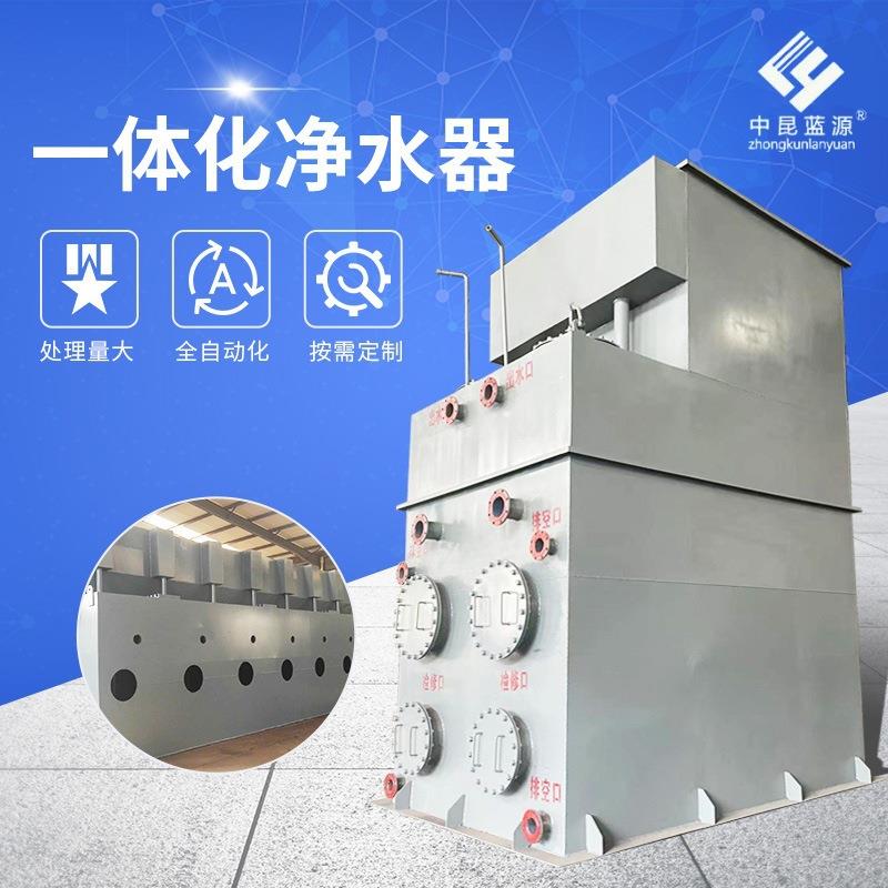 一体化净水器污水处理生活饮用水水虹吸式河水地下水全自动过滤器