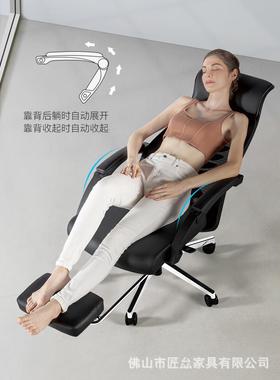 工学午休转椅电脑椅家用老板椅电竞椅可躺办公椅子人体工学