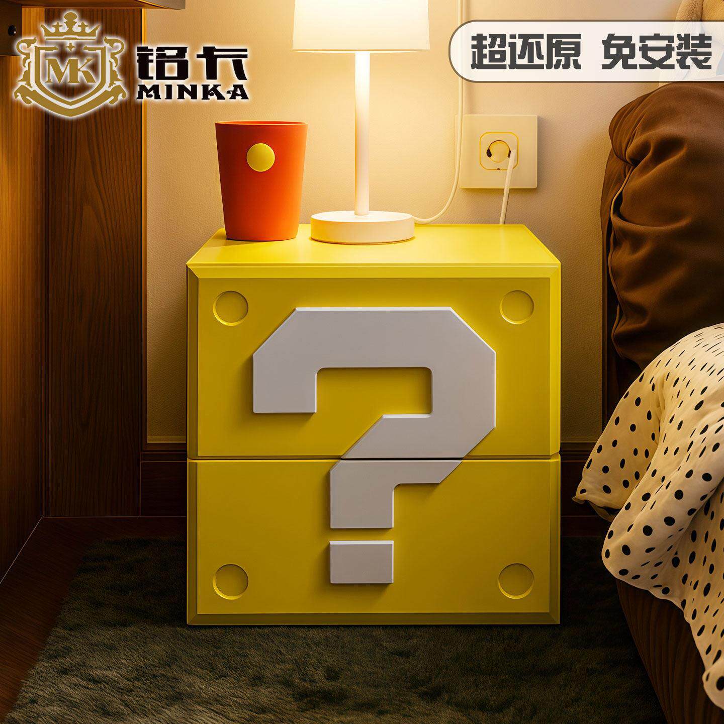 实木创意床头柜卧室网红床边柜玛利欧模块柜子抽屉收纳柜环保整装