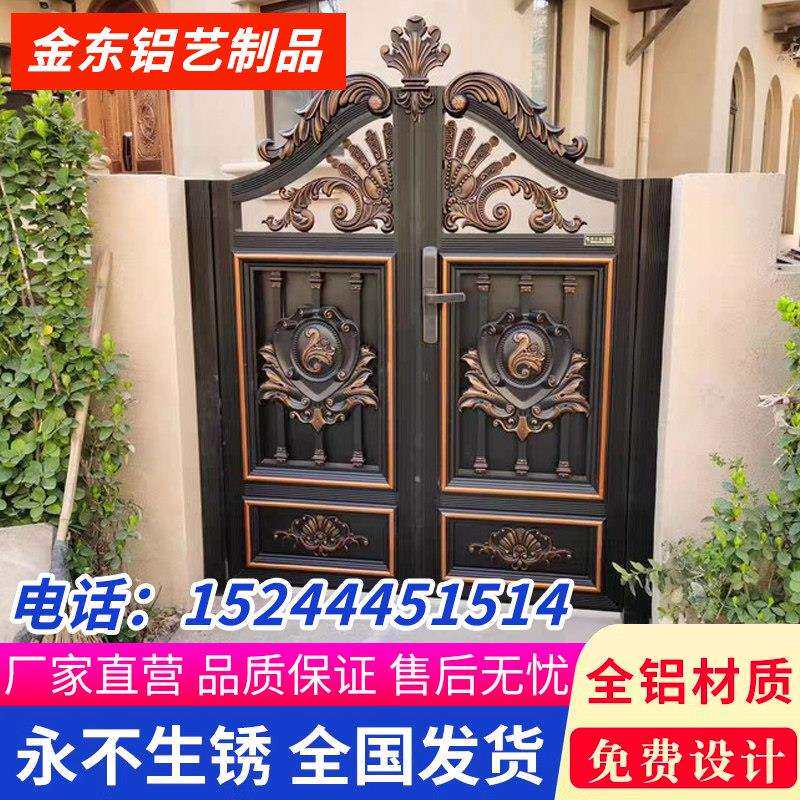 铝艺大门乡村庭院双开门别墅电动入户门中式铝合金农村自建房大门