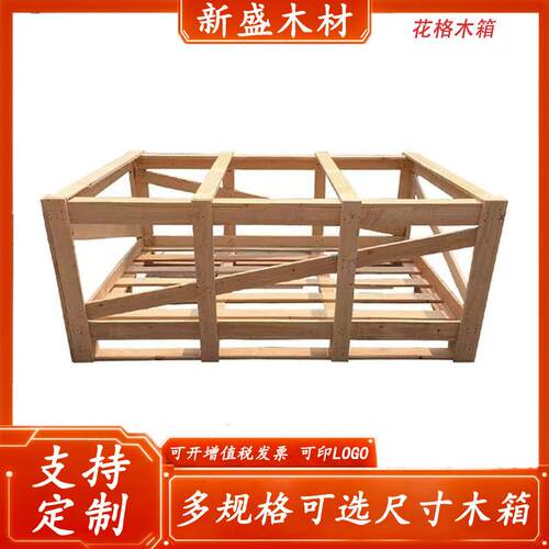 花格木箱木架/打木架/东莞打木架木框上门打木架包装材料