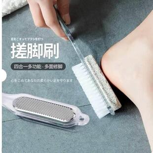 horny brush fourinone heel foot sole pedicure grindstone old
