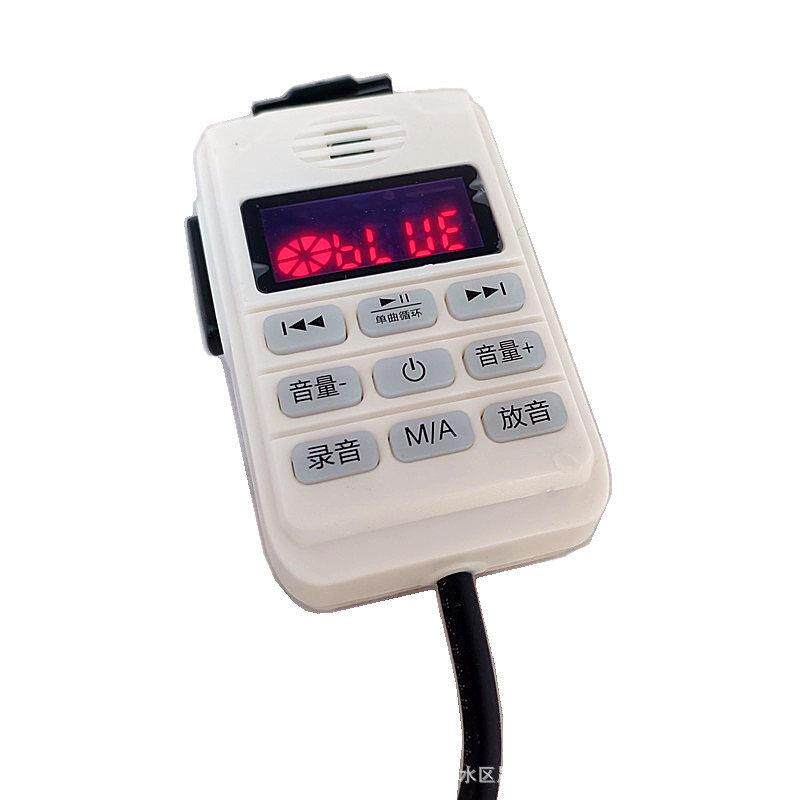车载手柄式扩音机12V-90伏大功率蓝牙录音地摊叫卖喇叭宣传喊话器