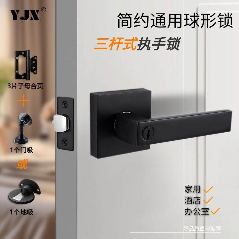 木门锁三杆锁执手锁卧室门房门锁卫生间轻奢单舌锁跨境电商热销款