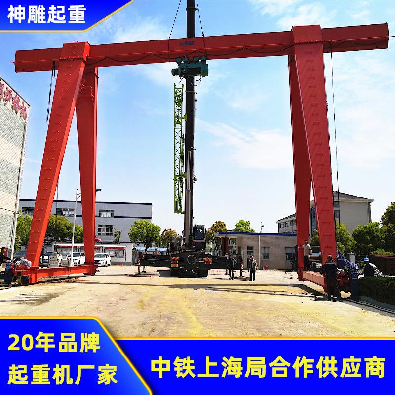 供应杭州5吨电动龙门吊10t单梁门吊MH型门式起重机25t落地行车