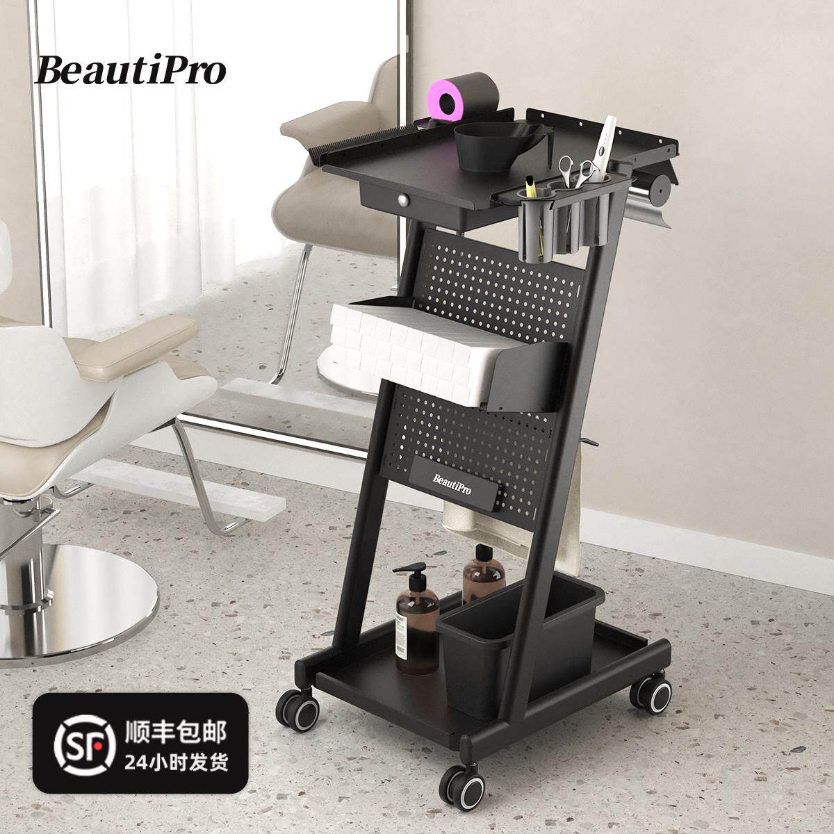 【新品上市】BeautiPro理髲店推车烫染工具车美发专用洞洞板推车