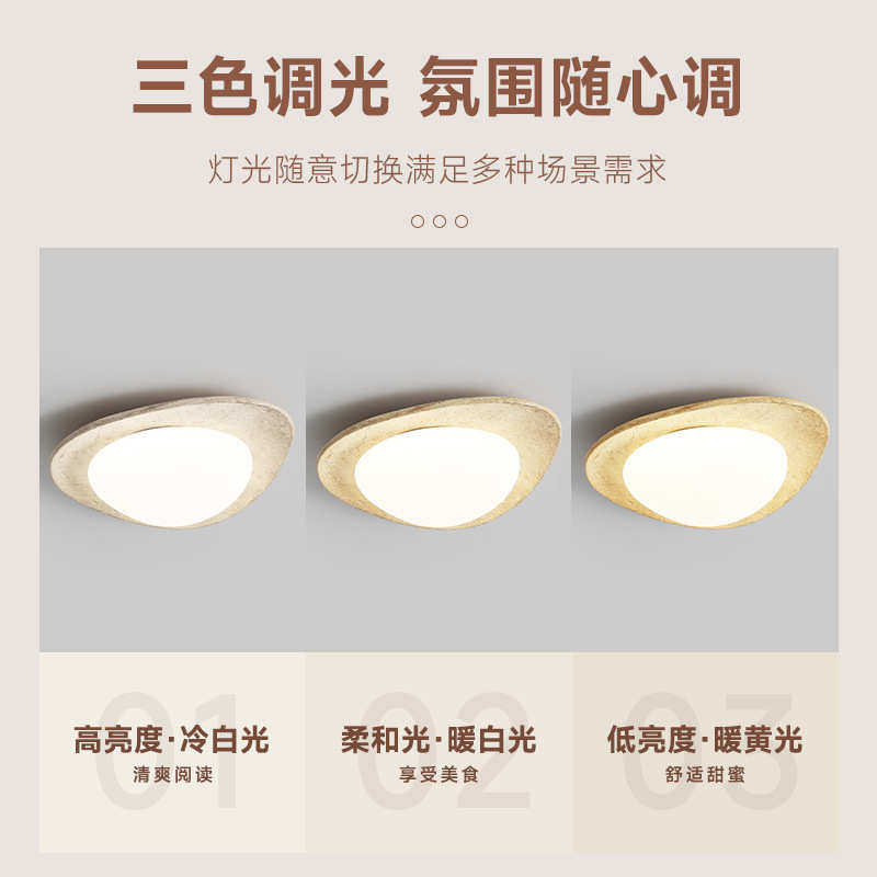 北欧极简卧室吸顶灯中古复古创意几何黄洞石高级书房个性艺术灯具,家装灯饰光源,智能吸顶灯,淘宝优惠券,粉丝福利购,淘宝优惠卷