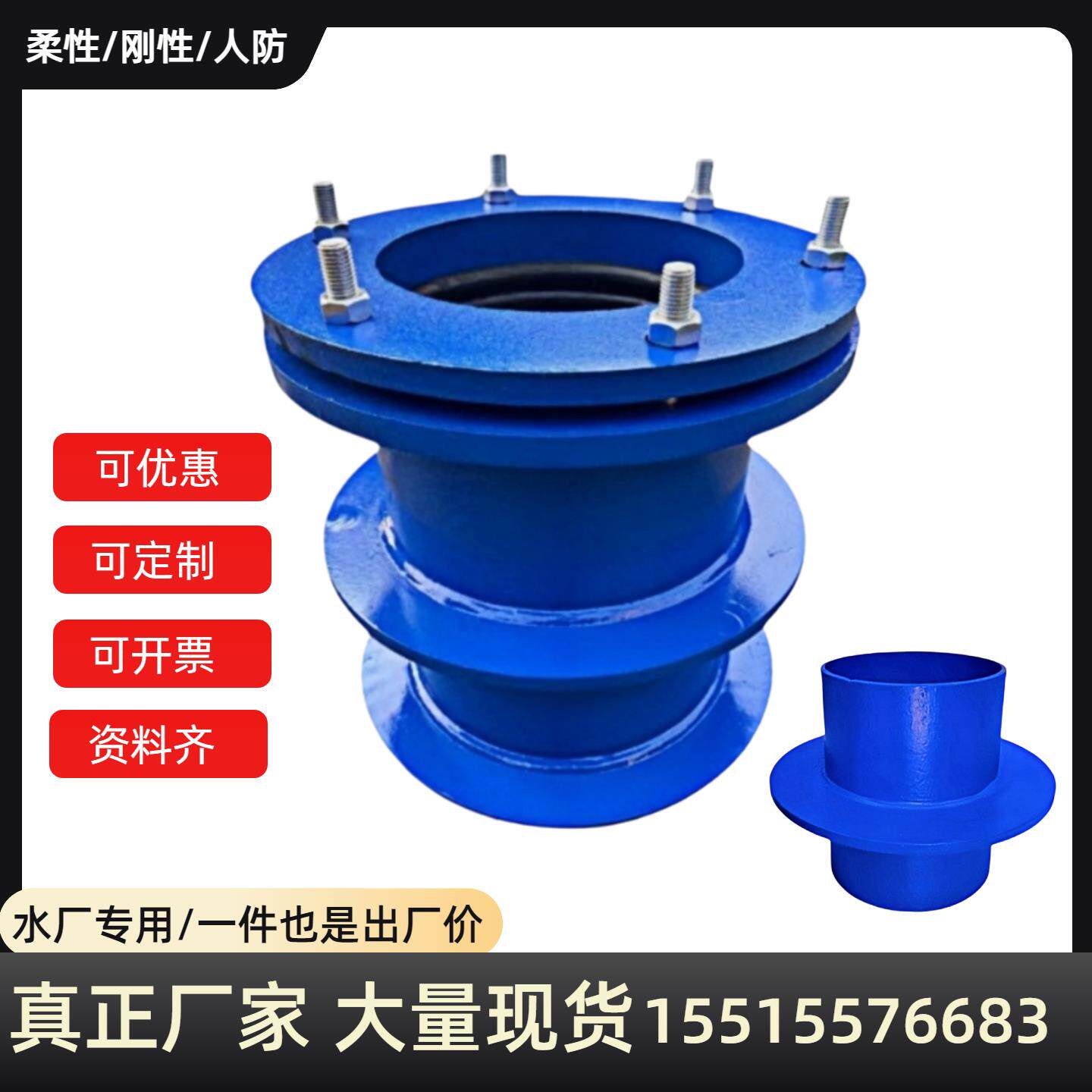 柔性防水套管 国标a型刚性防水套管dn150不锈钢穿墙预埋套管厂家