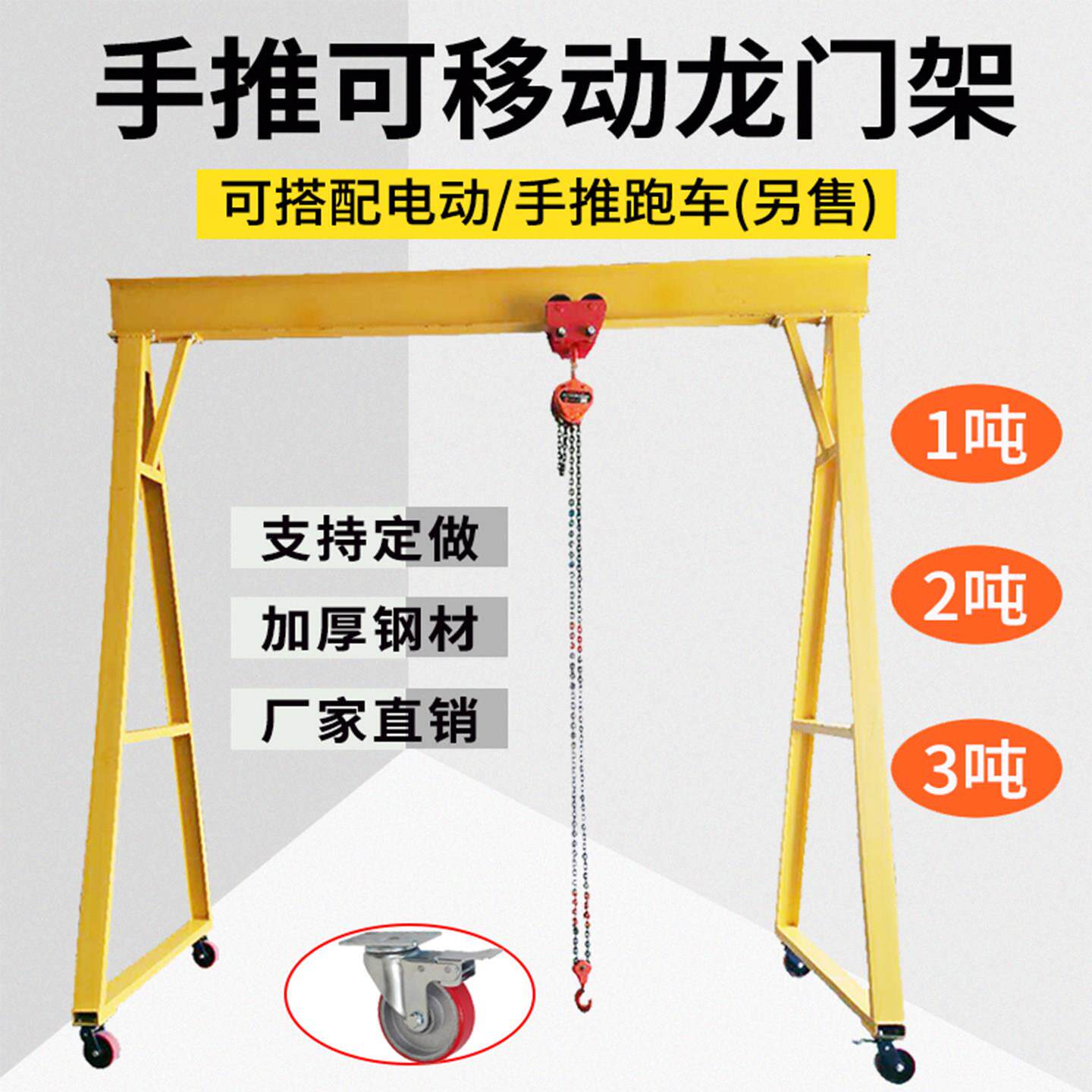 鹏祥定制可移动龙门吊架起重手推拆卸1吨2吨升降小型模具吊架订做