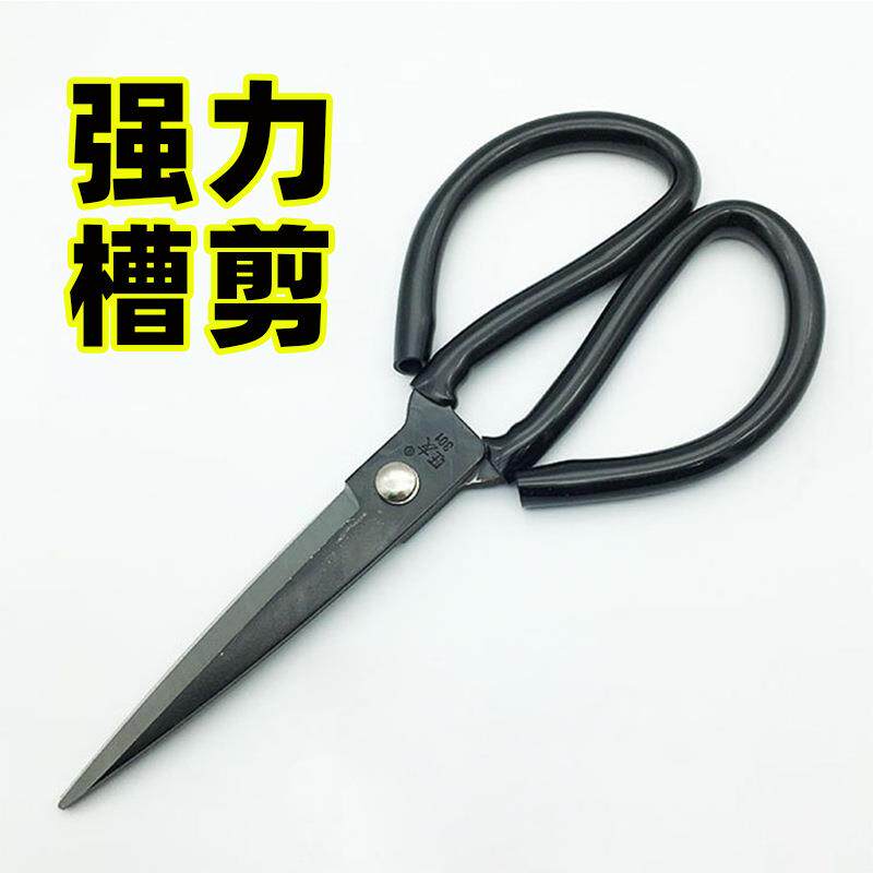 工业剪刀 民用剪刀 槽剪刀 黑塑柄碳钢 不锈厨房尖头剪子厂家