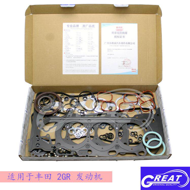 适用凯美瑞佳美汉兰达RAV4雷克萨斯2GR-FE发动机大修包汽缸垫油封