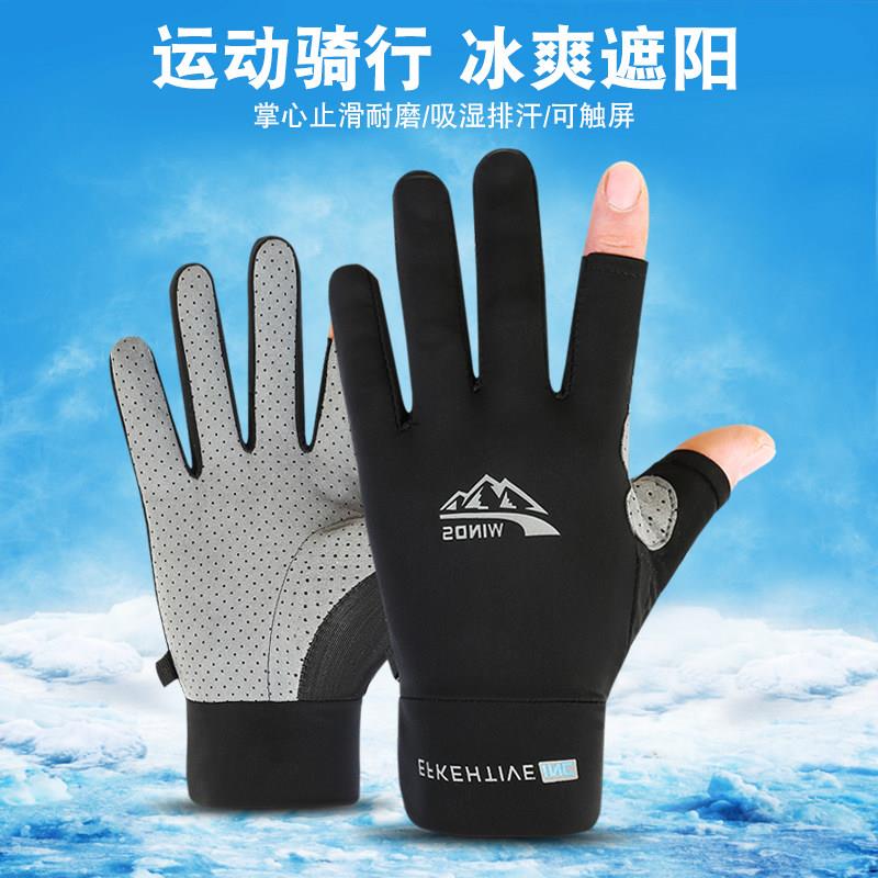 钓鱼手套防晒男夏天薄冰丝骑行防滑开车快递半指露指薄款户外