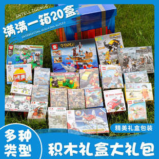 一件代发空投箱小颗粒拼插积木空投箱大礼包男孩女孩盲盒培训机构