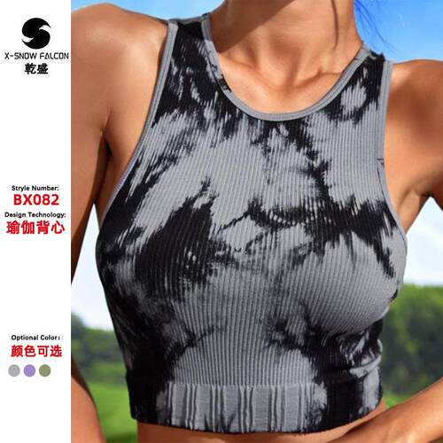 Fitness sports top with round neck and exposed navel vest