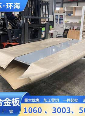 304316L2205310s不锈钢板镜面建筑拉丝冷轧热轧不锈钢板