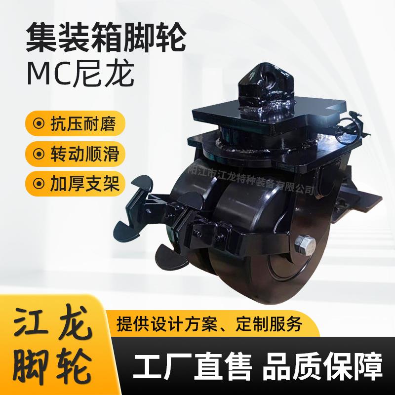 黑色尼龙万向轮6寸8寸10寸12寸超重型集装箱脚轮刹车方向锁移动轮