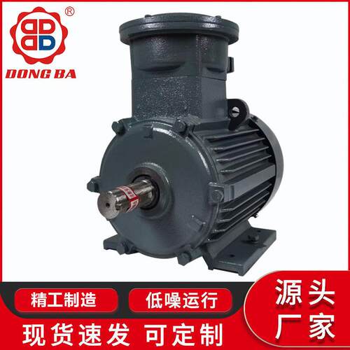 东霸高效三相异步电动机 YE4-4KW-B5齿轮减速马达电机