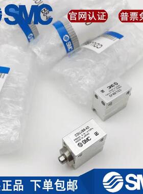 CUJB10-CDUJB10-4D-6D-8D-10D-15D-20D-25D-30D气缸SMC