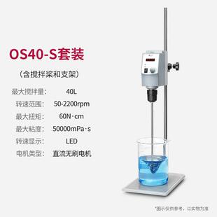 显顶置式 电动搅拌器实验室搅拌机恒速高速工业OS ADLB2大龙数 正品
