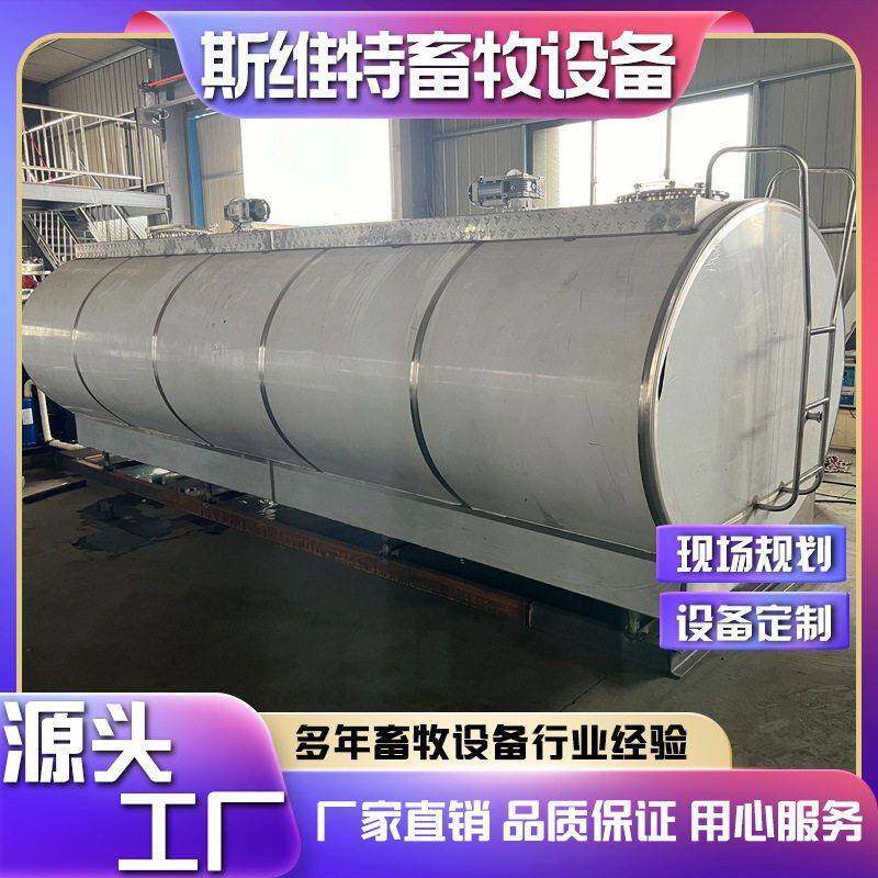 304不锈钢制冷多规格卧式储存牛奶冷却运输控温储奶