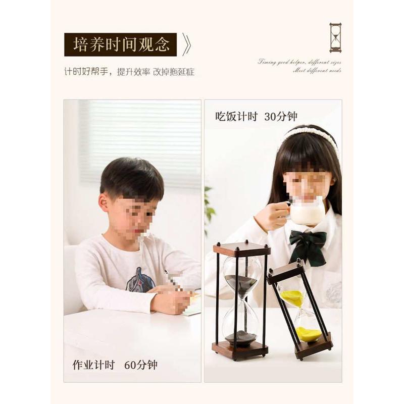 沙漏计时器儿童30学习60分钟创意复古一小时摆件时间流沙漏斗