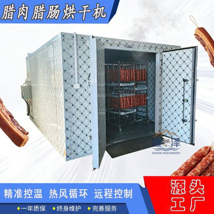 商用腊肠腊肉烘干机大型箱式食品烘干机烤肠肉肠空气能烘干箱