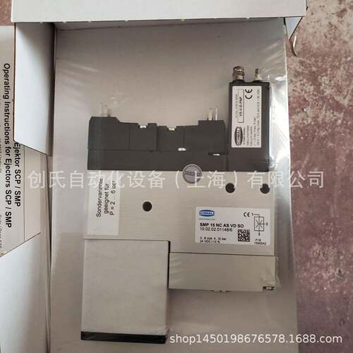 SMP15NCASVDSO真空发生器 Schmalz