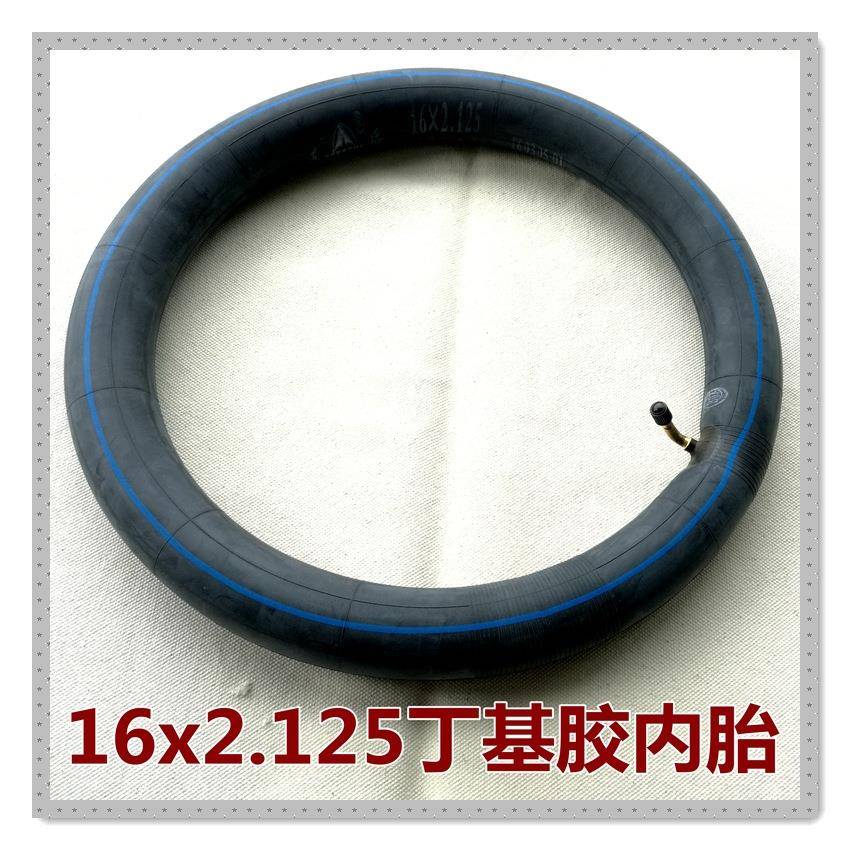 电动车12寸14寸16寸内胎14/16x2.125/2.50/3.0丁基胶内胎里胎里带