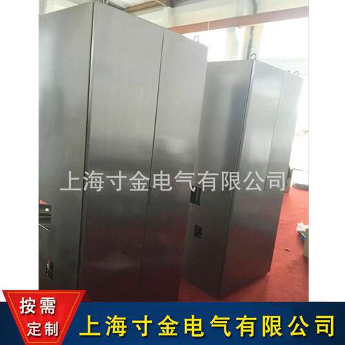 【上海寸金】 不锈钢ES柜 四折柜 配电柜厂家供应 量大优惠