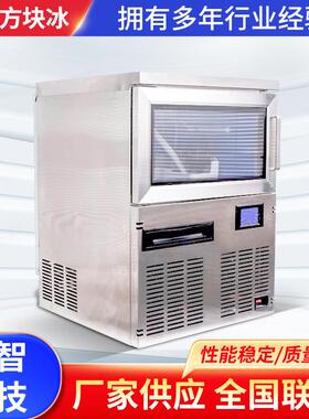 304不锈钢吧台方块一体制冰机商用奶茶店机器设备奶茶店专用厂家