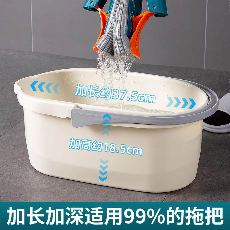 长型拖把桶长方形拖地桶家用大号拖布桶洗拖把专用桶洗地桶墩布桶