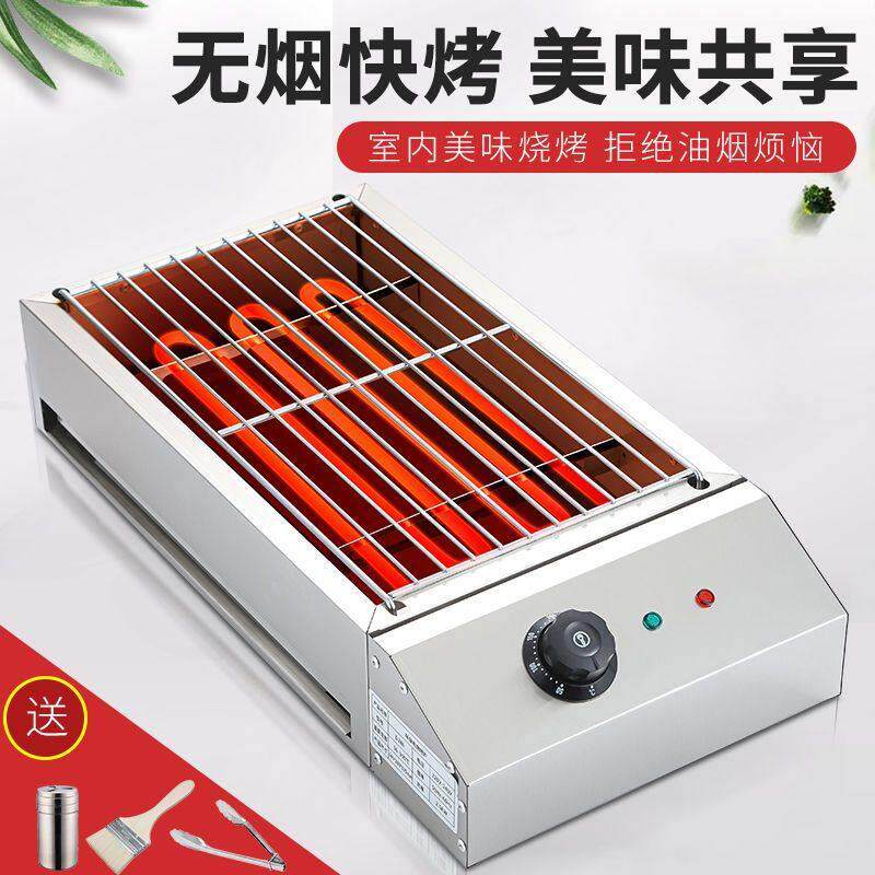 无烟电烧烤炉家用烤羊肉串机家庭烤肉机烤生蚝烤面筋环保电烤炉