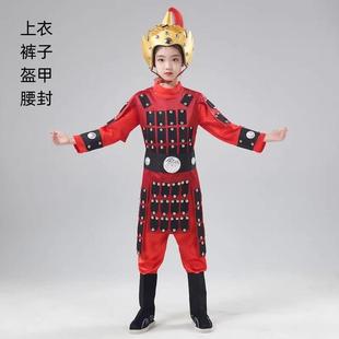高档江代岳满红盔甲表演服儿童士兵杨家将军飞演出装 古花木兰成人