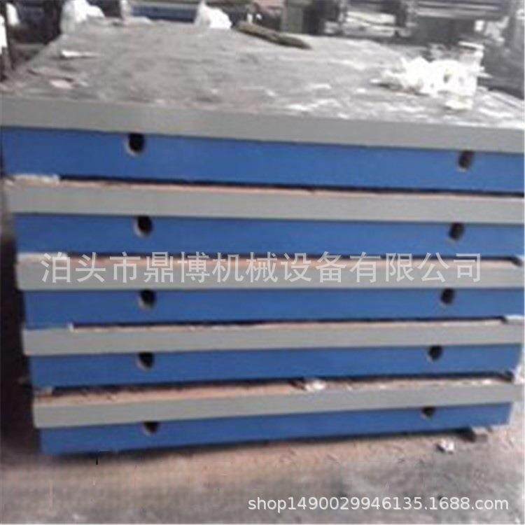 铸铁平台 台面加厚铸铁平板 厂家装配焊接划线模具平台工作台平板