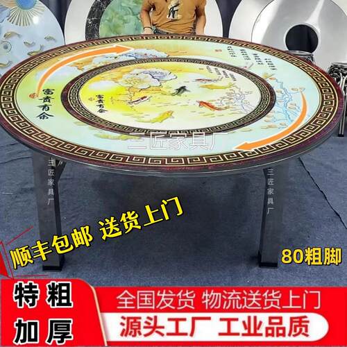 全彩图80特粗桌腿特厚不锈钢内置转盘圆桌折叠家用饭店食用免安装