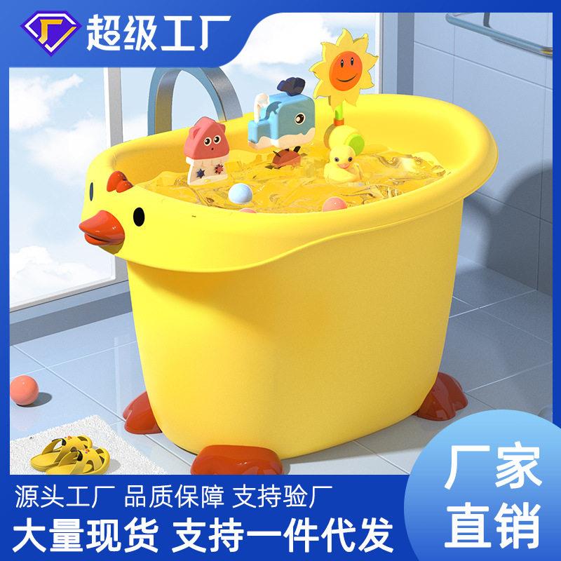 婴儿浴盆儿童洗澡盆浴桶洗浴盆泡澡桶洗澡桶新生儿沐浴盆发