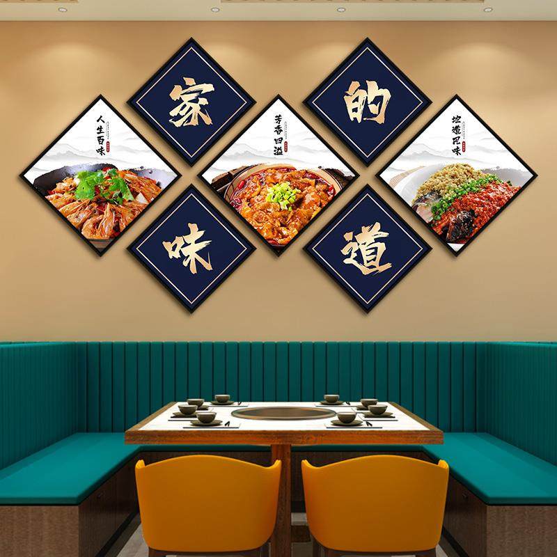 饭店挂画家的味道新中式饭厅背景墙装饰画休闲农场餐饮餐厅包间壁,家居饰品,现代装饰画,淘宝优惠券,粉丝福利购,淘宝优惠卷
