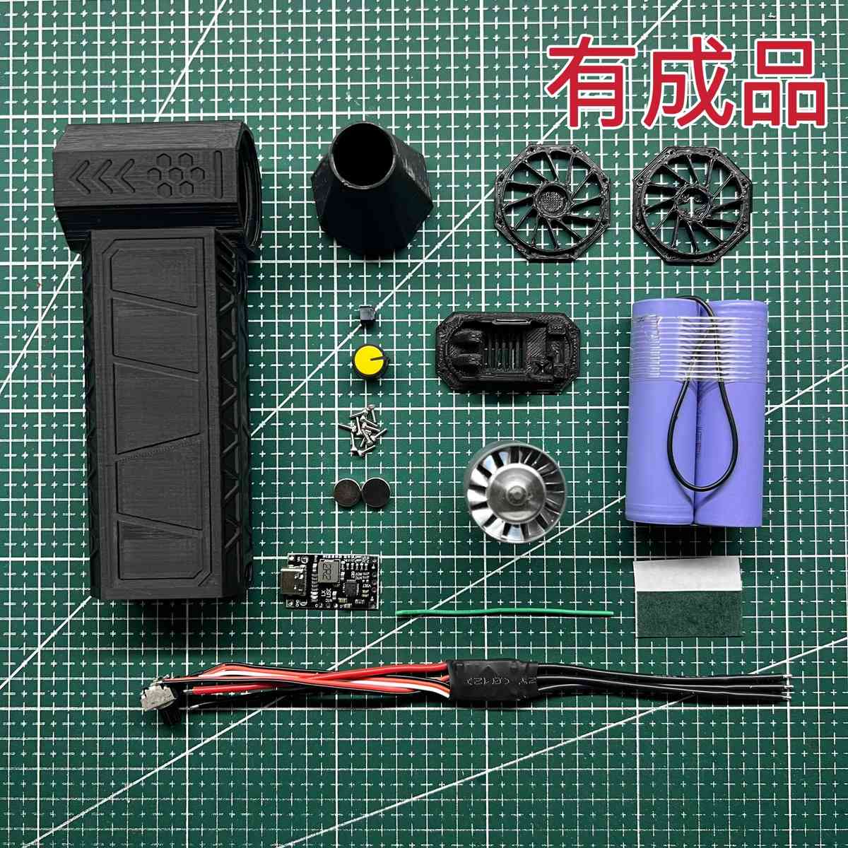 暴力风扇13万转涡轮无刷电机DIY配件全套散件组装教程视频吹灰尘