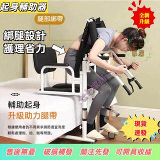 老人移位机新款多功能移位器液压升降免抱起吊腿辅助脱裤如厕送餐