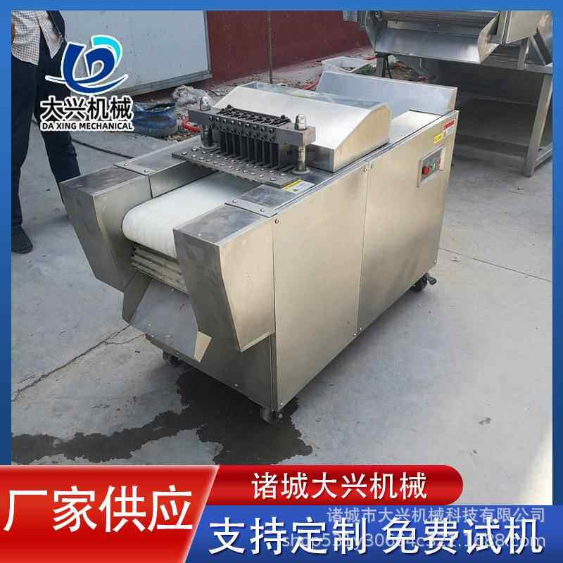 排骨剁块机商用全自动白条鸡切块机禽类多功能剁块设备