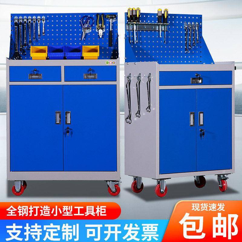 汽修工具车推车工具箱纹身工作台车间用移动铁皮工厂带轮工具柜子
