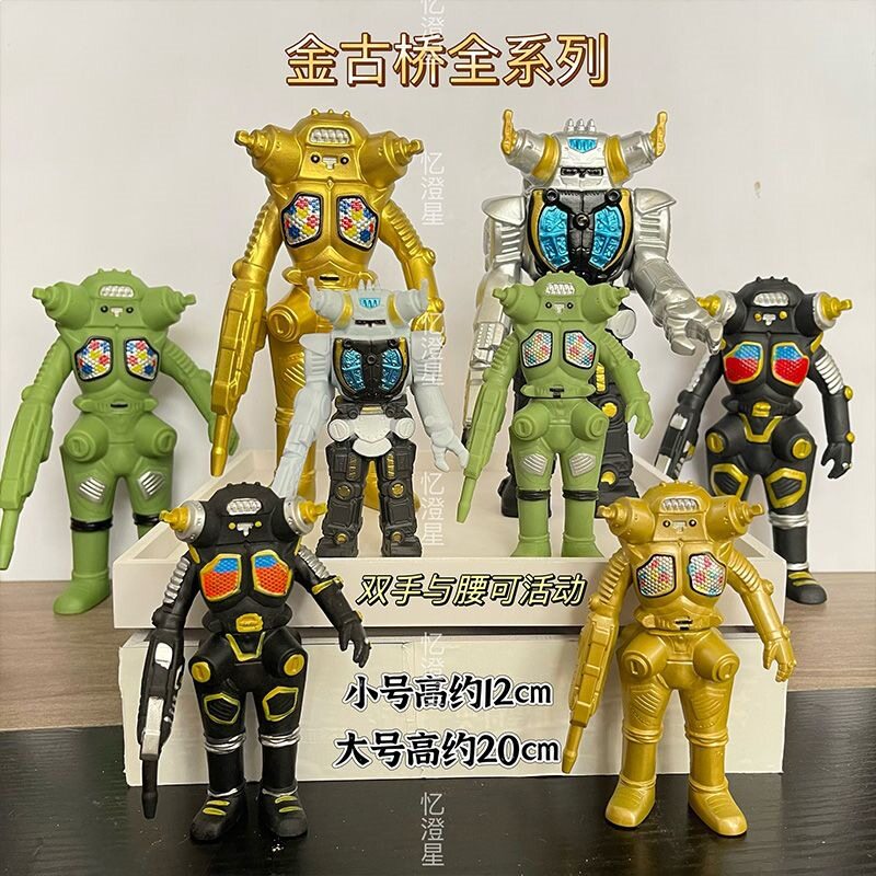 军械库金古桥绿黑超大号软胶怪兽儿童奥特玩具全套系列手办模型 - 实物图