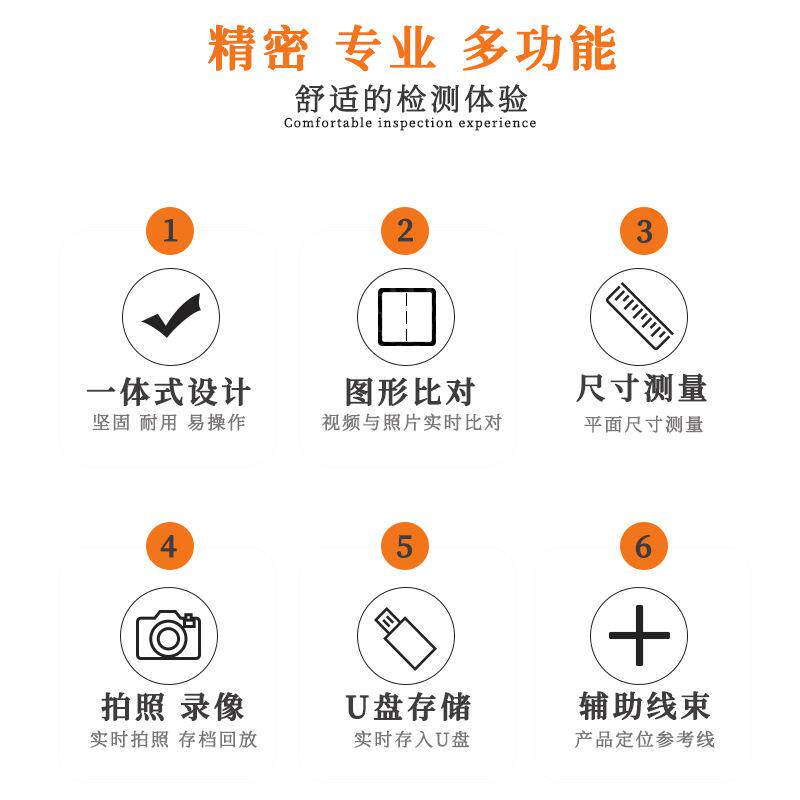 siontaeshark-3一体机视频显微镜成像上下光源拍照测量显微镜头