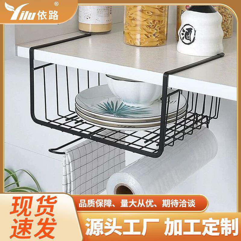 依路 创意橱柜挂篮挂架金属用品厨房置物架悬挂收纳储物地摊